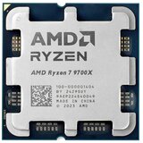 AMD Procesor AM5 Ryzen 7 9700X Tray 3.8