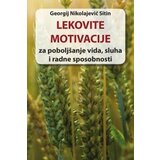 Prometej Beograd Georgij Nikolajevič Sitin - Lekovite motivacije za poboljšanje vida, sluha i radne sposobnosti Cene