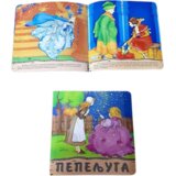 Pikom Broširana slikovnica Pepeljuga, 22 x 22 cm | Eponuda.com