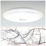 Eglo Lanciano 1 plafonjera/1, led, 36w, 3300lm, sa daljinskim, timer, dimabilna, prom 560 bijela | shoptok.hr