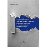 Albatros plus Snežana Samardžija - Bitije i ime srpsko III - Tumačenje epike Cene