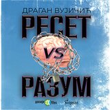 Čigoja Dragan Vujičić - Reset vs razum Cene