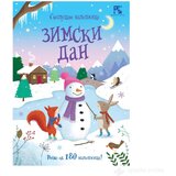 Kreativni Centar knjige Svetlucave nalepnice ZIMSKI DAN | Eponuda.com