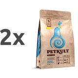 Petkult Cat Adult Care Weight Control - piščanec 2 x 7 kg | Shoptok.si