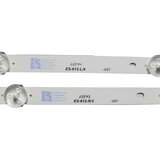 Eastern Star ES-612, PHILIPS 49PUS6412 LED TRAKE Slike