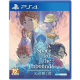 A Space for the Unbound (PS4) | Shoptok.si