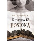 Laguna Anita Dajamant - Devojka iz Bostona Cene