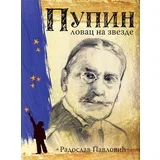 Radoslav Pavlović - Pupin - lovac na zvezde
