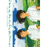 Minahamu - In the Wind: The Art of minahamu