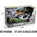 Vojni brod 569801 – K Cene