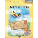 Jrj Vesna Aleksić - Karta za letenje Cene