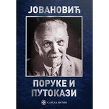 Catena Mundi Slobodan Jovanović - Poruke i putokazi | ePonuda.com