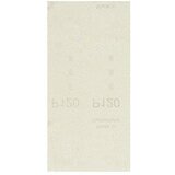 CRAFTOMAT Brusna mrežica (186 x 93 mm, Granulacija: 120, 1 Kom.) | shoptok.hr