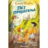 Vulkan Izdavaštvo pet prijatelja i napušteni zamak - enid blajton (11) Cene