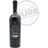 Belo Brdo Cabernet Franc 0,75l | ePonuda.com