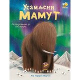 Pčelica Ana Tereros Martin - Usamljeni mamut | Eponuda.com