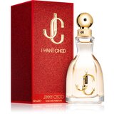 Jimmy Choo I Want Choo Eau De Parfum 60 ml (woman) | shoptok.hr
