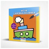 Odeon kids Moja čarobna bojanka Cijene