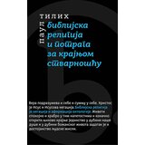 Biblos Paul Tilih - Biblijska religija i potraga za krajnjom stvarnošću | ePonuda.com
