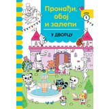 Vulkan Pronađi, oboj i zalepi: U dvorcu ( 29488 ) | ePonuda.com