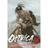  Oštrica besmrtnika 28 | ePonuda.com