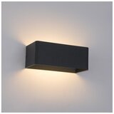 Brilagi LED spoljna zidna svetiljka DONNANI LED/7W/230V crna IP44 Cene
