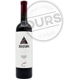 JANKO zapis crveni 0,75L Cene