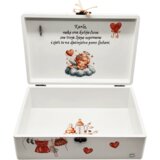  Personalizirana Kutija Uspomena - Savršen Poklon za Djecu Š18060 | shoptok.hr