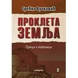 Srećko Vučković - Prokleta zemlja
