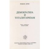 IK Zorana Stojanovića Remon Aron
 - Demokratija i totalitarizam | ePonuda.com