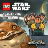 Publik Praktikum Ivan Vlajić - Lego Star Wars - Grabalina greška Cene'.'