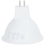  LED sijalica MR16 GU5,3/8W/12V 6500K - Aigostar | Eponuda.com
