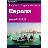 Magic Map Grupa autora - Karta Evrope fizička - ćirilica B3 Cene'.'