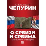 Novosti Aleksandar Čepurin - O Srbiji i Srbima: očima ruskog ambasadora Cene