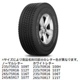 Duraturn Travia H/T ( LT31x10.50 R15 109R 6PR ) | shoptok.hr
