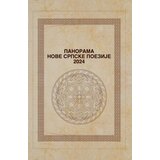  Panorama nove srpske poezije | ePonuda.com