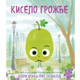 Kiselo grožđe