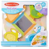 Melissa &amp;amp, Doug Lesena sestavljanka z ročico Majhni ljubljenčki- Melissa &amp, Doug Cene