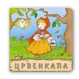 Pikom Crvenkapa 22x22 ( PIK039461 ) | ePonuda.com