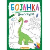 Vulkan Izdavaštvo Bojanka: Dinosauri | Eponuda.com
