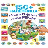 Vulkan Knjiga 150+ nalepnica: Paja i Maja uče nove reči 1 Cene