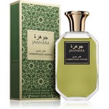 Jawhara Amberwood nomad unisex parfem edp 100ml | Eponuda.com