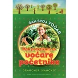 Dragomir Ivanović - Sam svoj voćar - voćarski praktikum za početnike