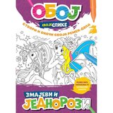  Oboj svoje slike - Zmajevi i jednorozi Cene