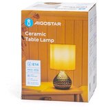 Aigostar Stona lampa 1xE14/40W/230V zlatna | Eponuda.com