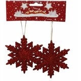 Pahulje 11cm 2kom/set crvene ( 40-633000 ) Cene