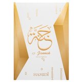 Hamidi Jannah Oriental parfumirana voda unisex 100 ml | Shoptok.si