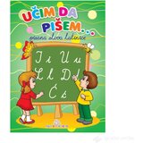 Publik Praktikum Učim da pišem - Pisana latinica | ePonuda.com