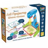 Lisciani Edukativi set led projektor SR Carotina škola pisanja 58926 Cene