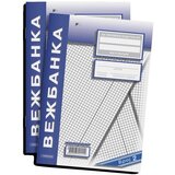 Nepoznato Vežbanka karo OPTIMUM 12listova 1kom | ePonuda.com